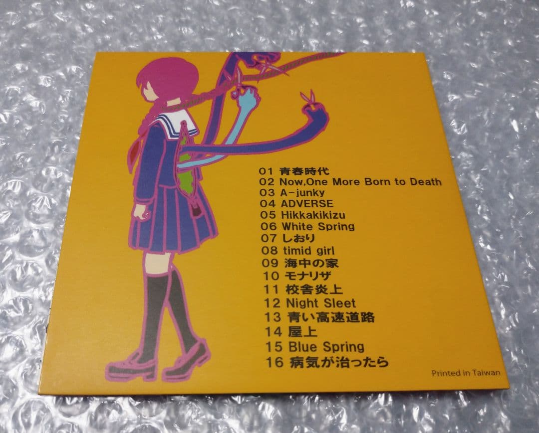hasami group 青春時代 CD