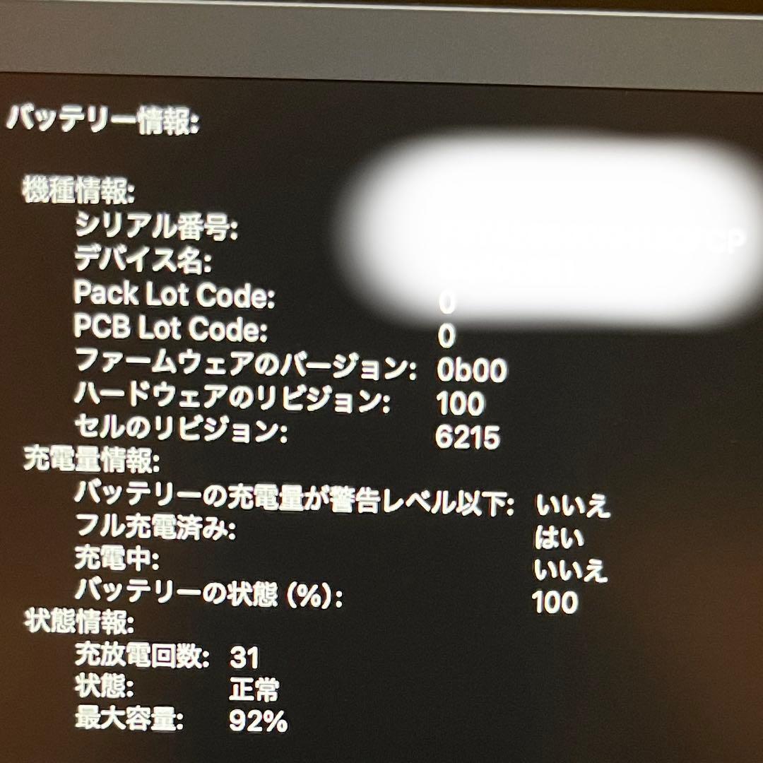 大幅値下げMacBook Air M2 GPU16GB 256GB＋ケースなし