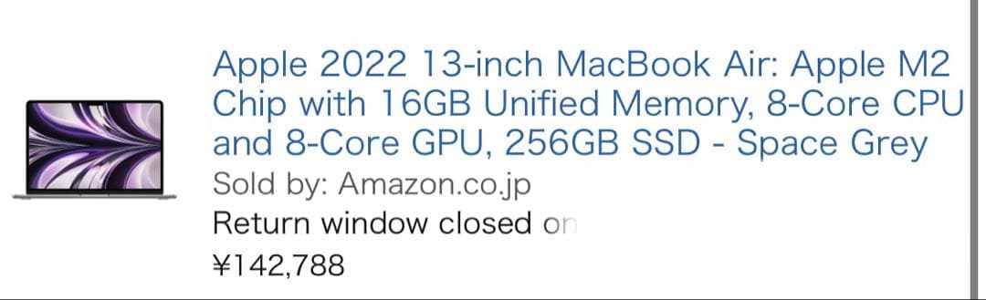 大幅値下げMacBook Air M2 GPU16GB 256GB＋ケースなし