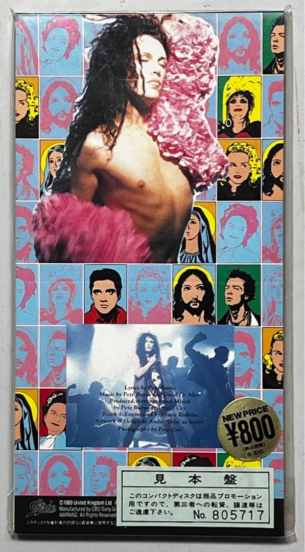 Dead Or Alive – Baby Don't Say Goodbye