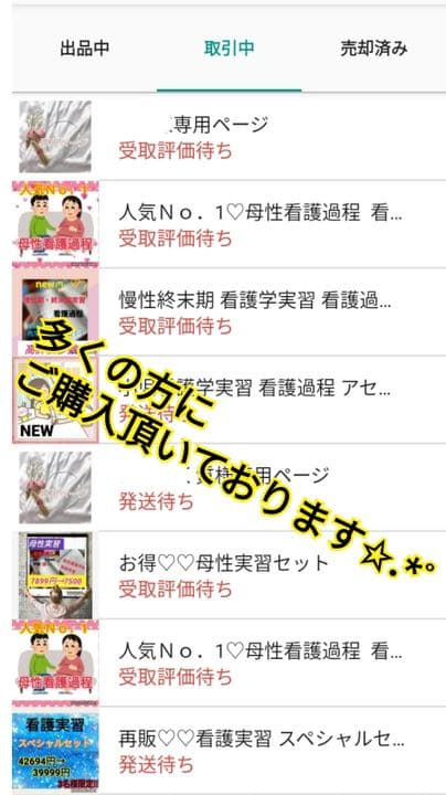 看護過程♡♡4点セット  看護師国家試験 看護過程