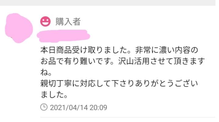 看護過程♡♡4点セット  看護師国家試験 看護過程