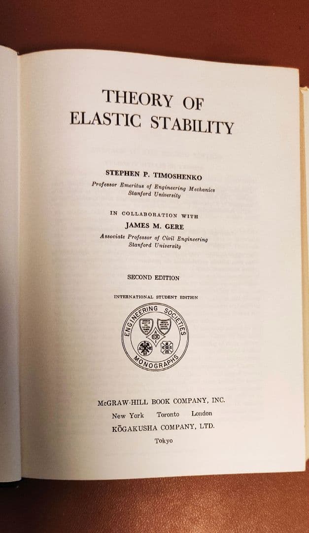 洋書 Theory of elastic stability