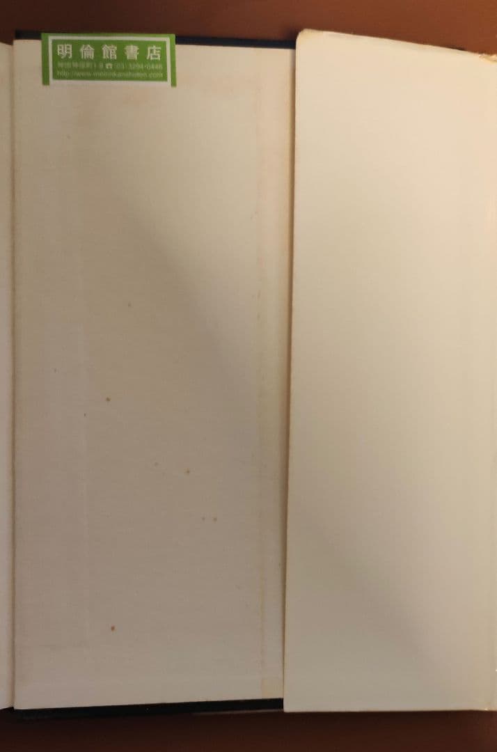 洋書 Theory of elastic stability