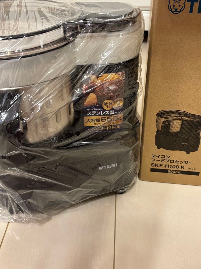 早い者勝ち