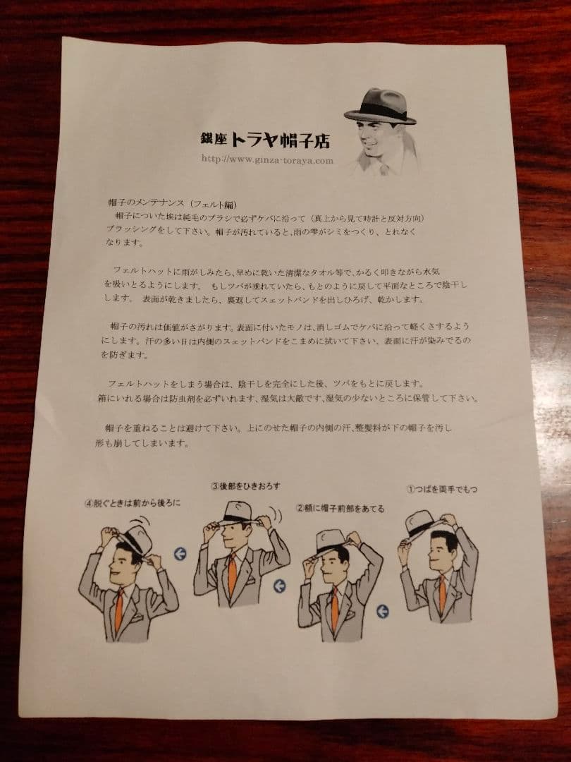 ★美品★【KNOX ヴィンテージ ハット】野兎100% オーストラリア産 61