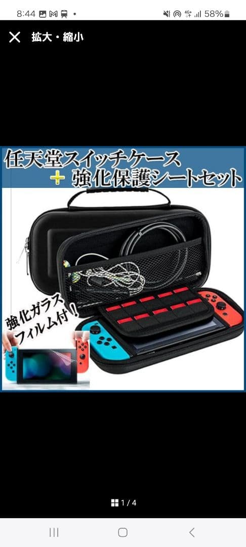 Nintendo Switch 本体 水色/赤 ジョイコン セット