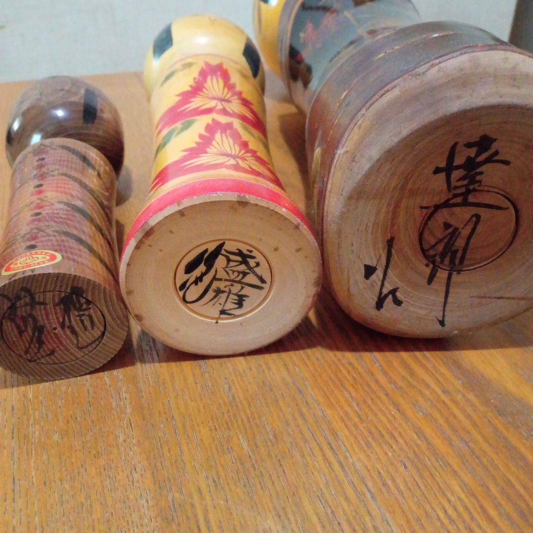 伝統的な木製こけし3体セット