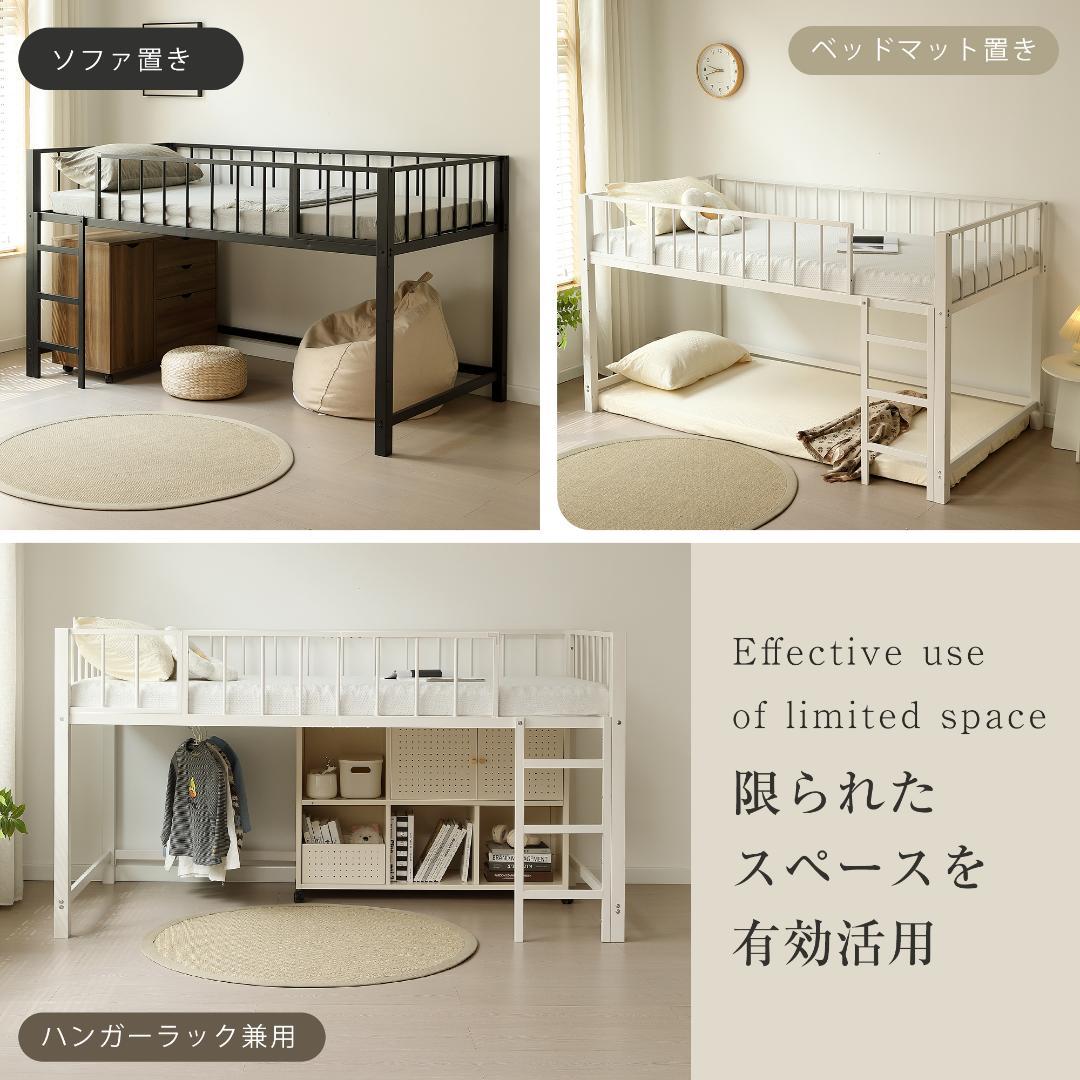 超人気！ 高110ロフトベッド子供ベッド シングル下収納 省スペースBLACK