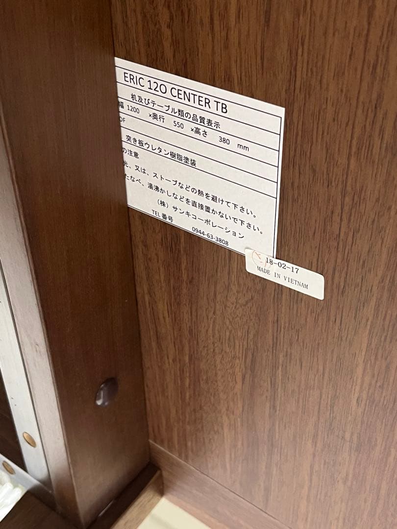 【中古家具】センターテーブル ローテーブル ガラス天板 ダークブラウン 木製