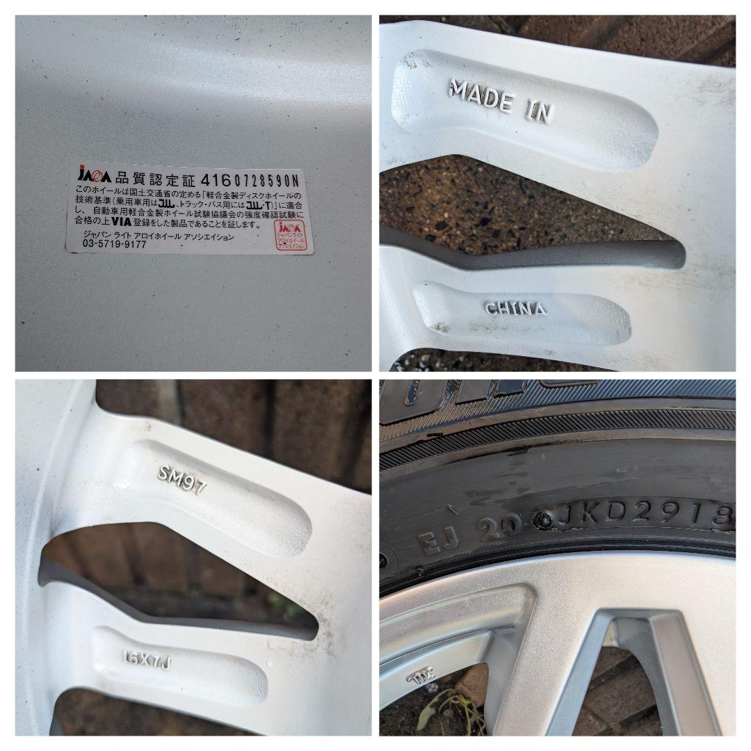 AGA Welt BMW装着ホイール＋ランフラットスタッドレス4本セットUSED