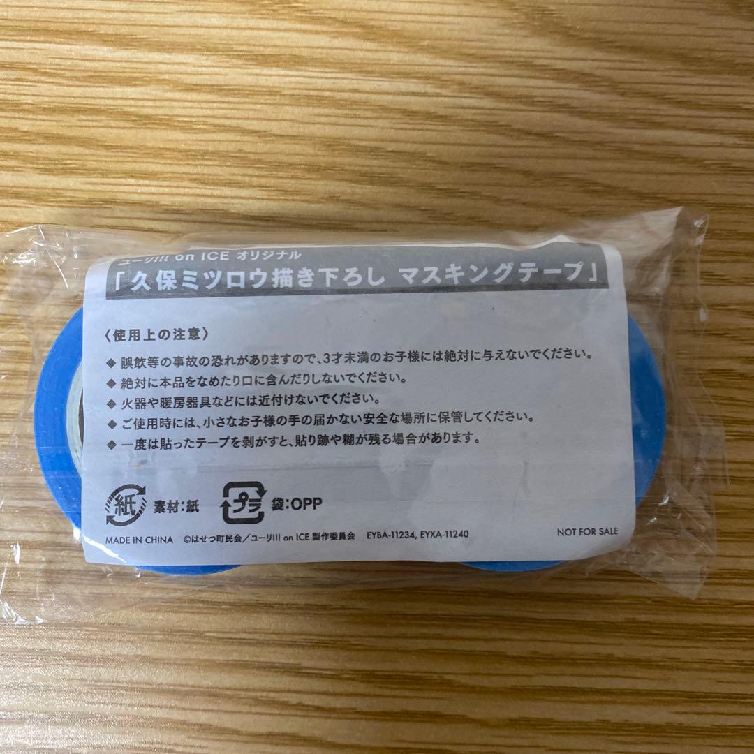 ユーリ!!! on ICE DVD　収納ケース　グッズ　全6巻　全巻セット