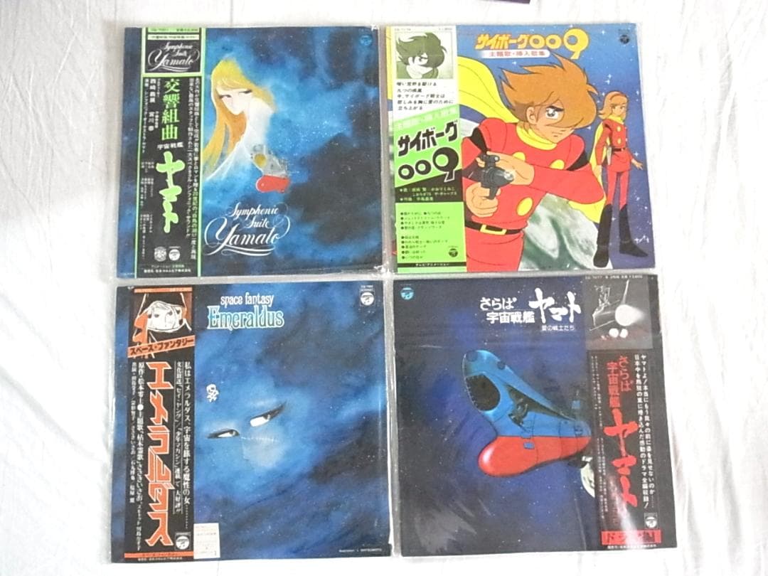 昭和アニメ LP レコード ５３枚セット 宇宙戦艦ヤマト ガンダム ガッチャマン