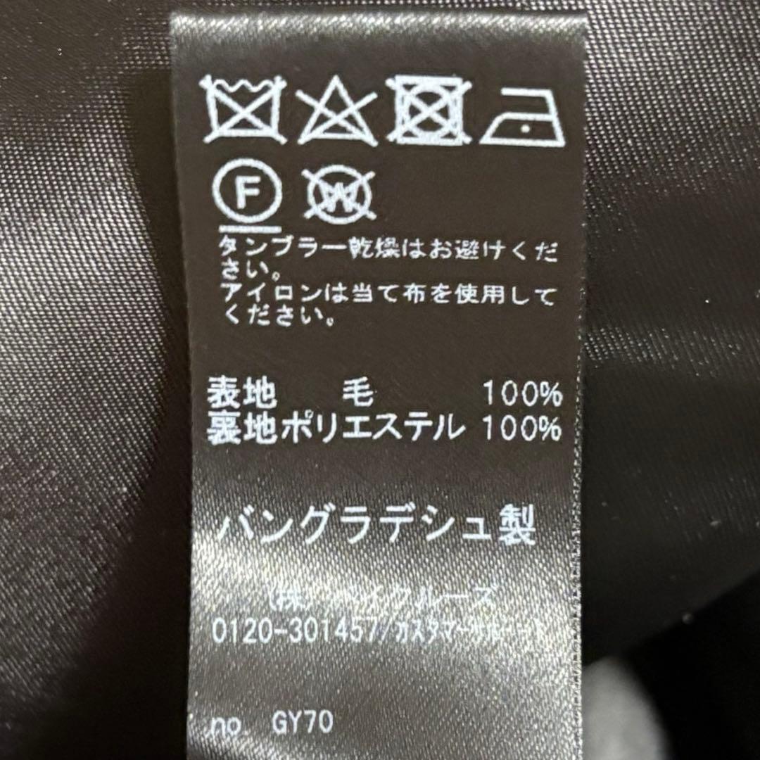 【2023AW】relume☆尾州ウールスーパー100モッサスタンドコートグレー