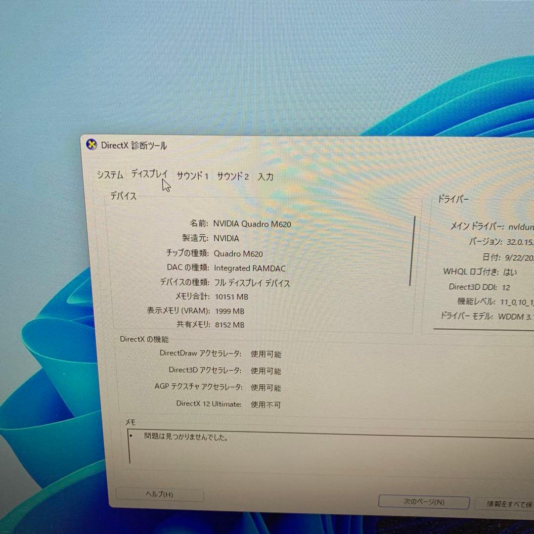 ミニPC HP Z2 Mini G3 WorkStation | 1256 GB