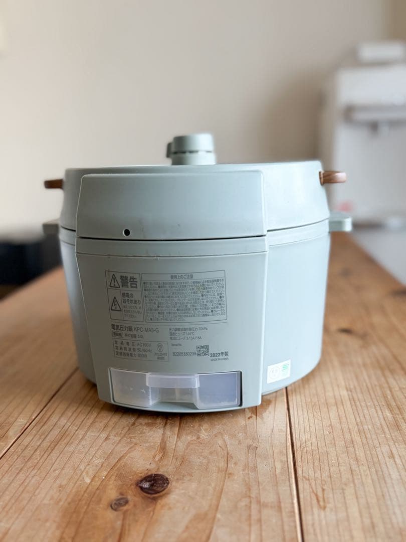 アイリスオーヤマ 電気圧力鍋 3L KPC-MA3-G グリーン 液晶タイプ