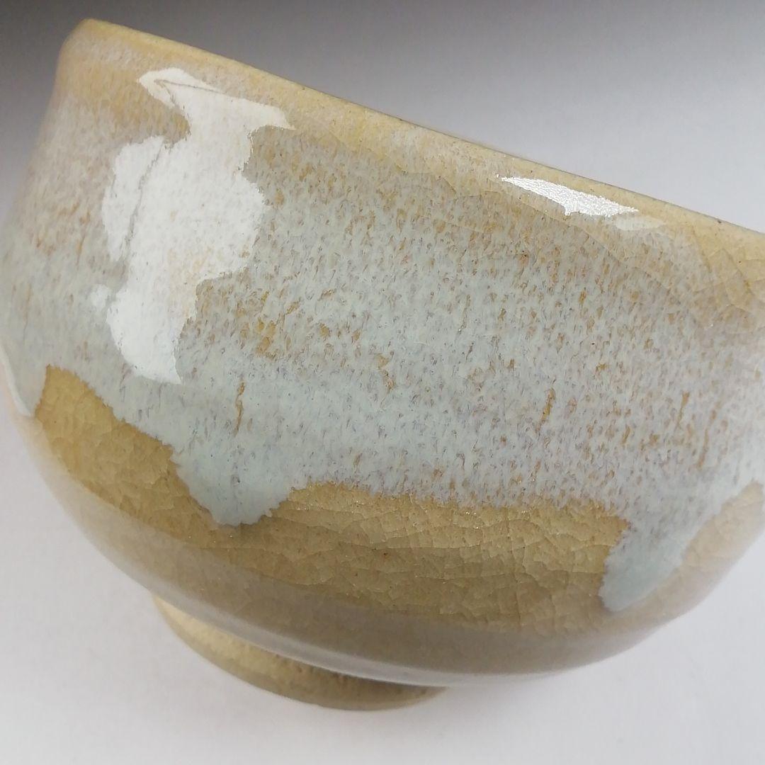 Ｗ８５　茶碗　『雪舟焼』『福郷柳仙 造』　共箱　抹茶碗　茶道具