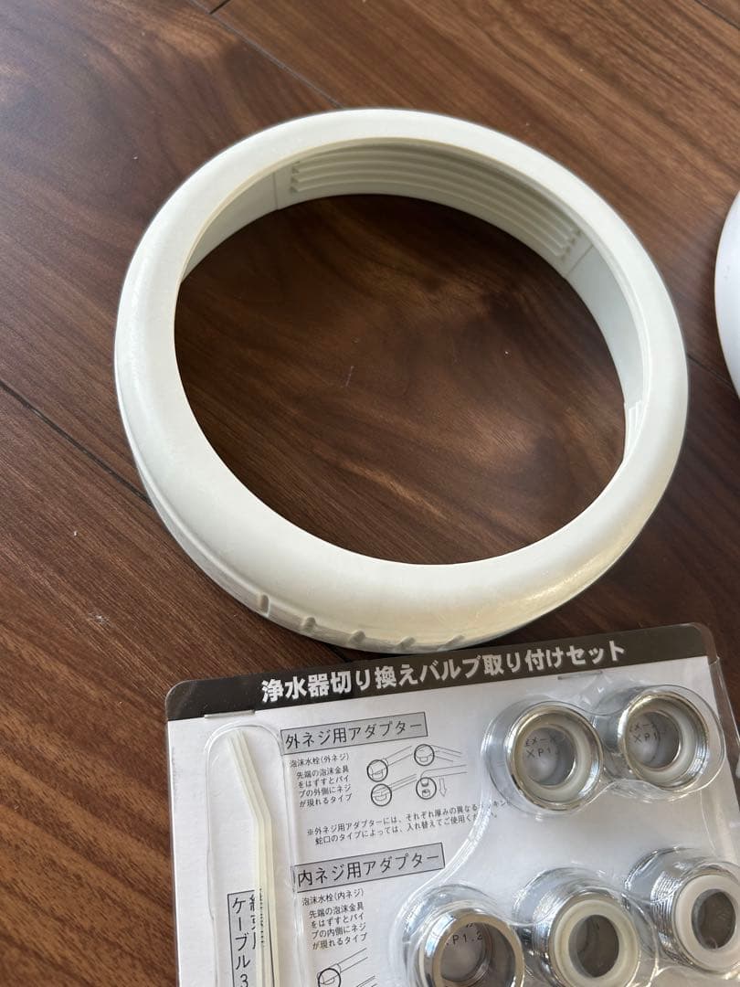 アムウェイeSpring 浄水器 ホワイト