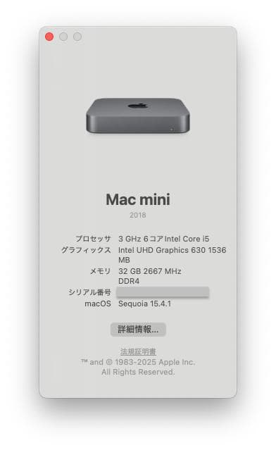 【特価】Mac mini 2018 i5 32GBメモリ 256GB SSD