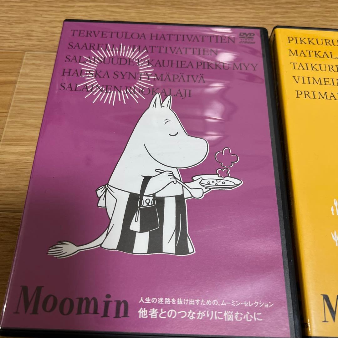 ムーミン DVD コレクション 5枚セット