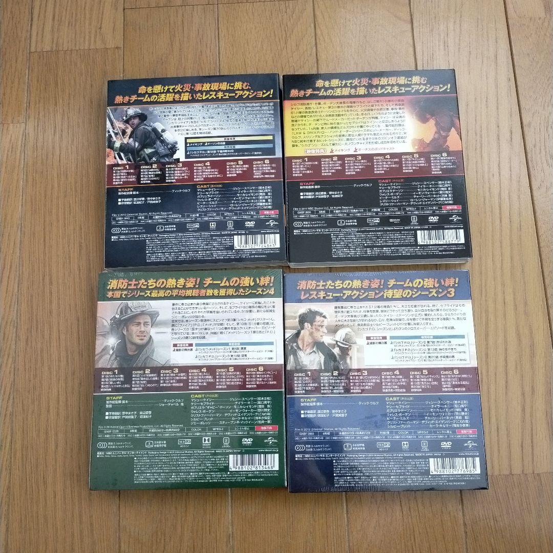 シカゴ・ファイア シーズン1~シーズン4セット バリューパック　4シーズンセット