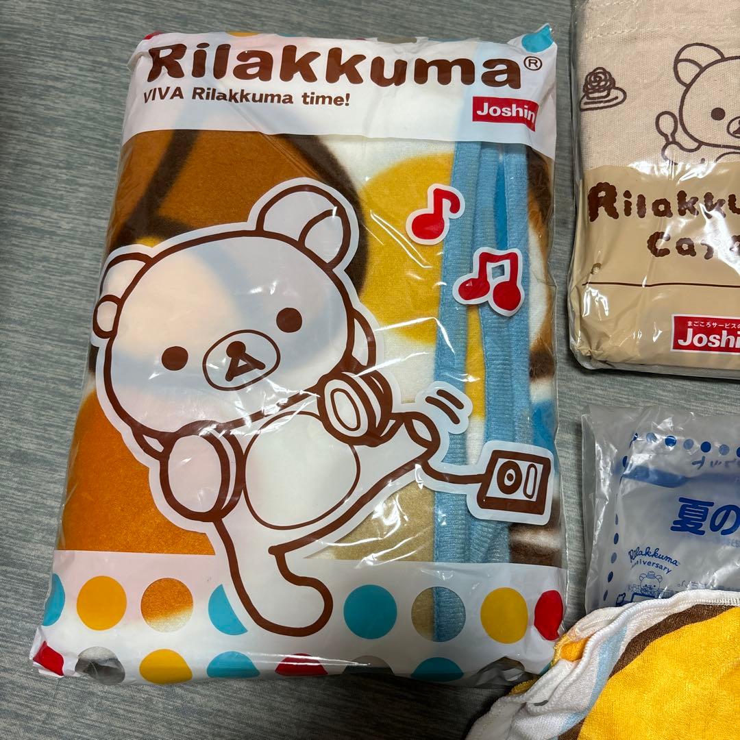 リラックマ商品いろいろ☆