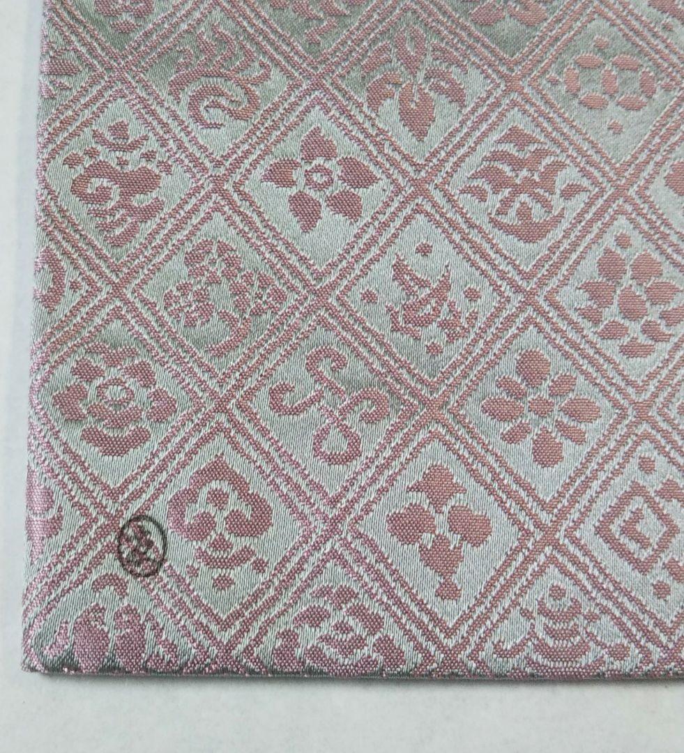 茶道具 古帛紗 入子菱 吉祥文緞子 袋師 13代 土田 半四郎 友湖 新品