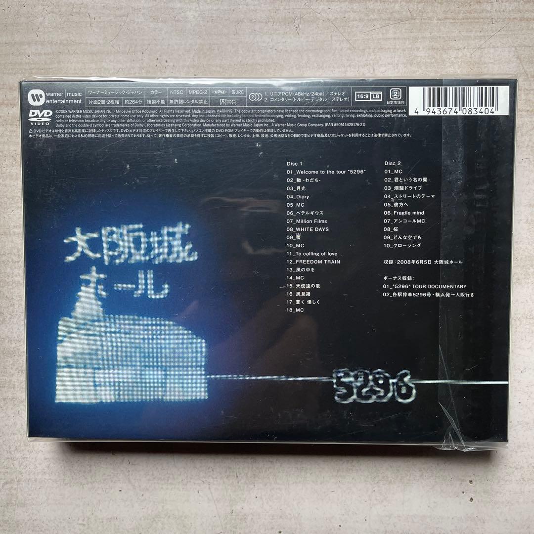 コブクロCD7枚(シングル⑤、アルバム②)、 DVD③枚、計⑩枚未開封品セット