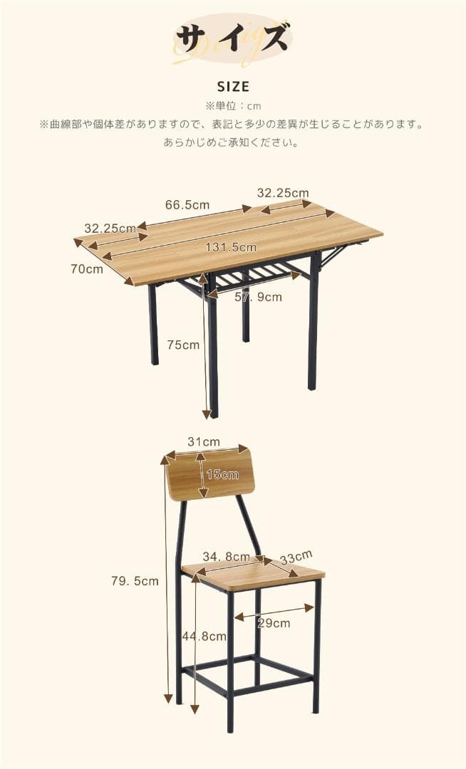 大人気！【ナチュラル】天然木 ダイニングセット 5点 4人用 Natural