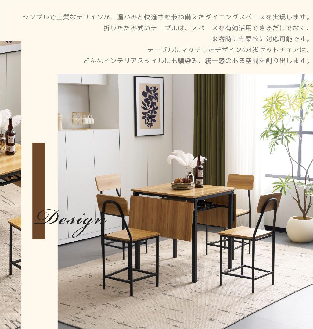 大人気！【ナチュラル】天然木 ダイニングセット 5点 4人用 Natural