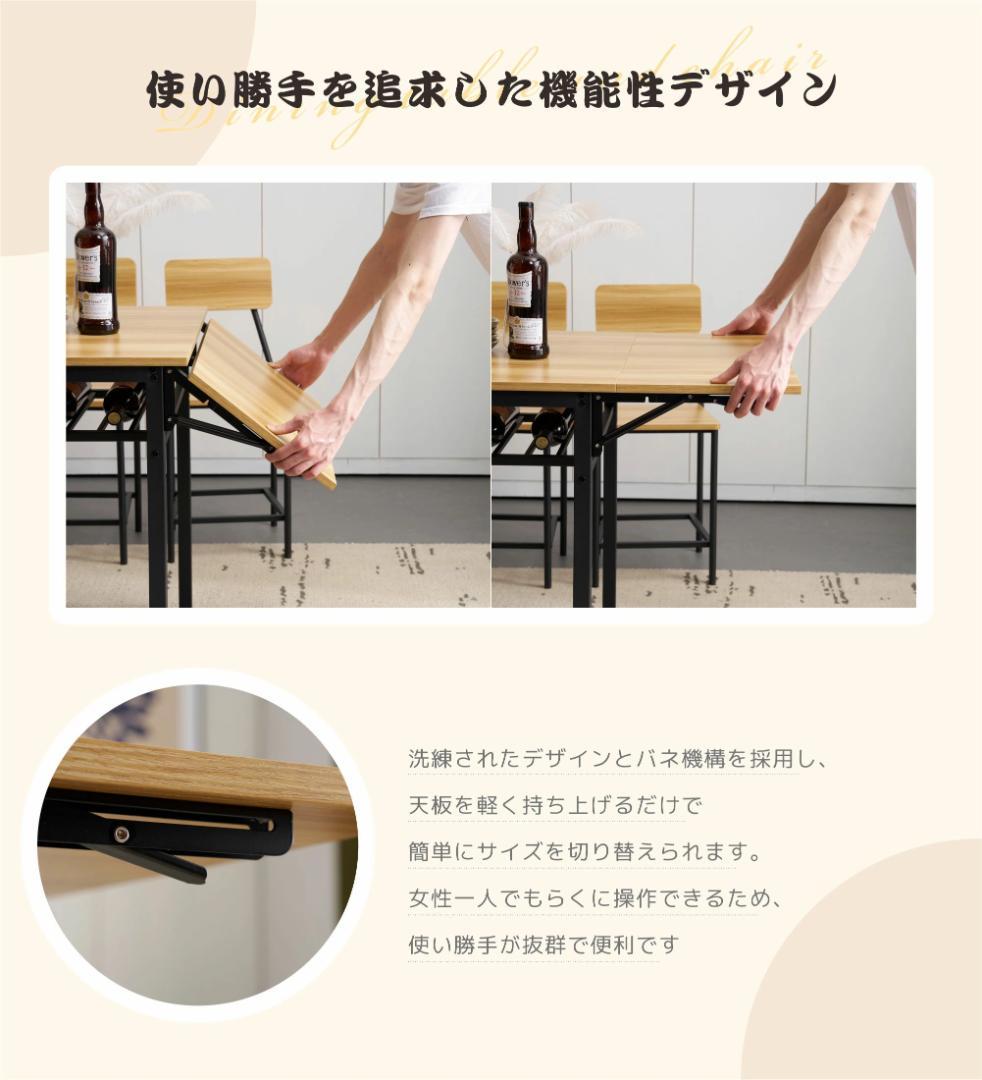 大人気！【ナチュラル】天然木 ダイニングセット 5点 4人用 Natural