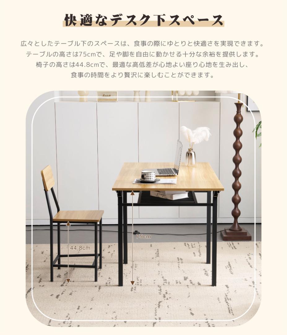 大人気！【ナチュラル】天然木 ダイニングセット 5点 4人用 Natural