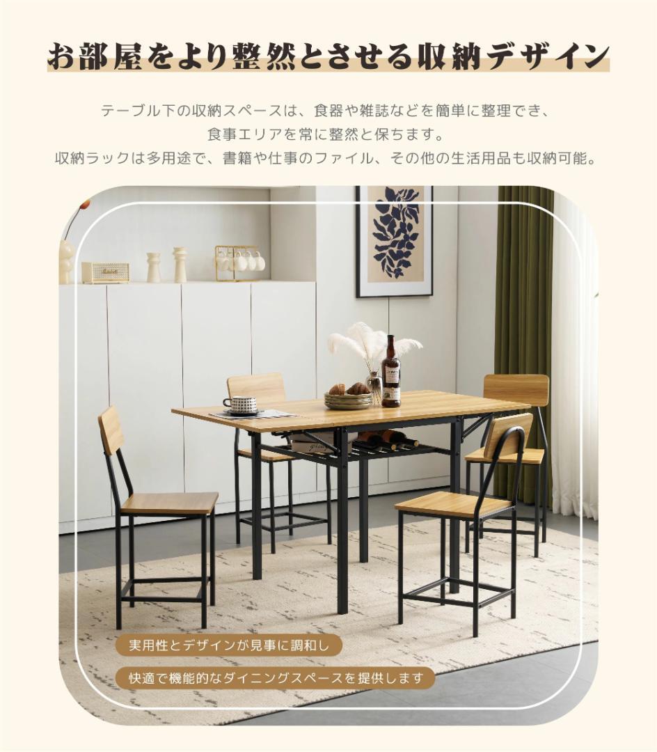 大人気！【ナチュラル】天然木 ダイニングセット 5点 4人用 Natural