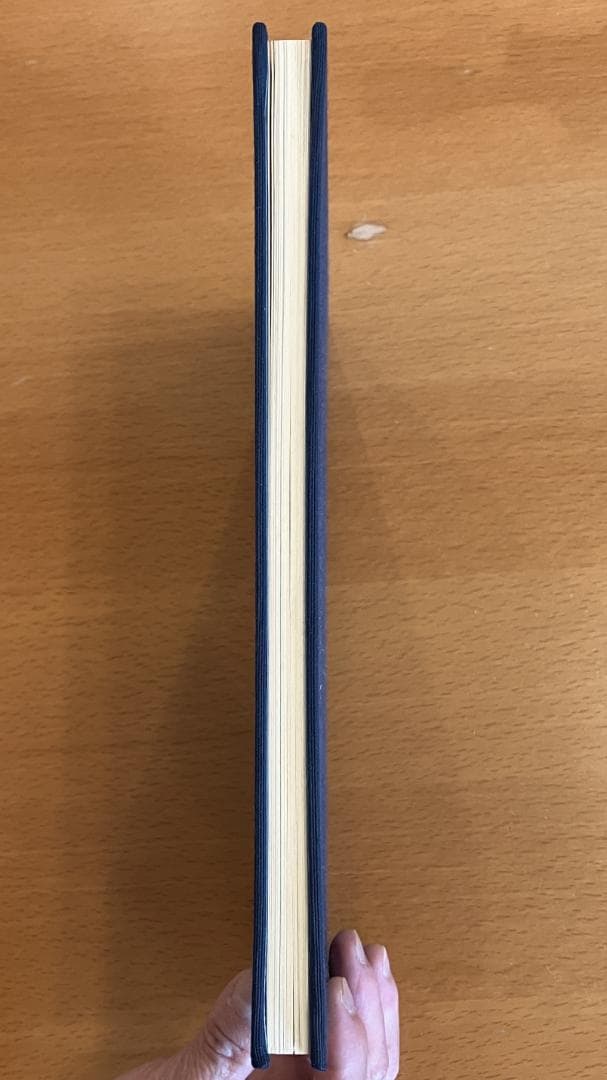 【古書】前田正敏『戦時中の沖縄出身満州開拓民　青雲開拓団誌』