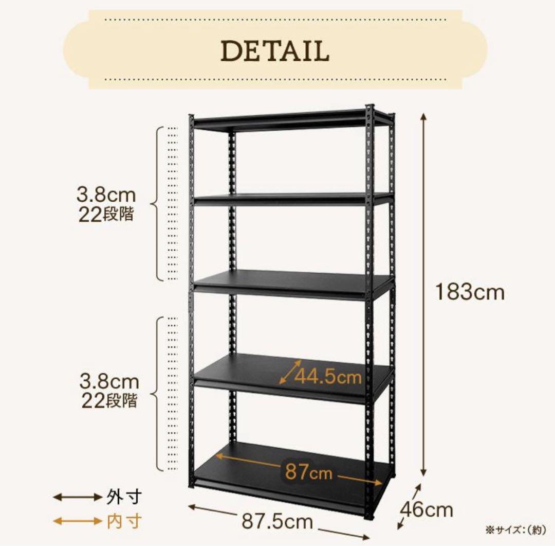 スチールラック　幅90cm メタルラック　収納棚　スチール棚　飾り棚　収納ラック