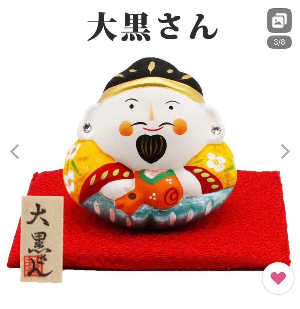 ほのぼの七福神　置き物。