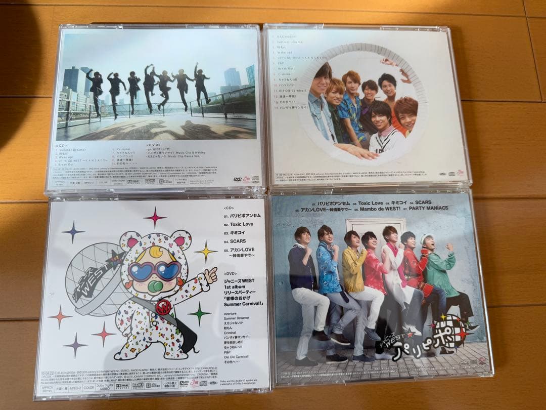 WEST. アルバムまとめ売り