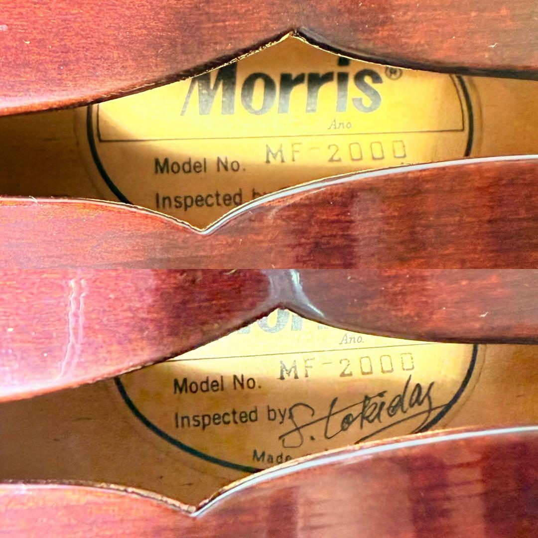 【希少】Morris MF-2000 マンドリン モーリス