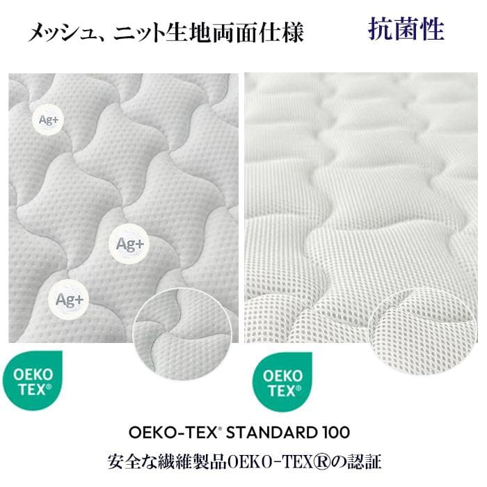 マットレス シングル 2段ベッド 薄型 軽量 11㎝ 両面 竹炭 硬い 腰痛対策
