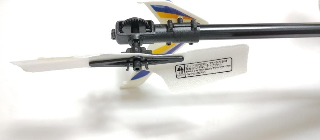 HIROBO　S.R.B　Quark　STD　ラジコンヘリ