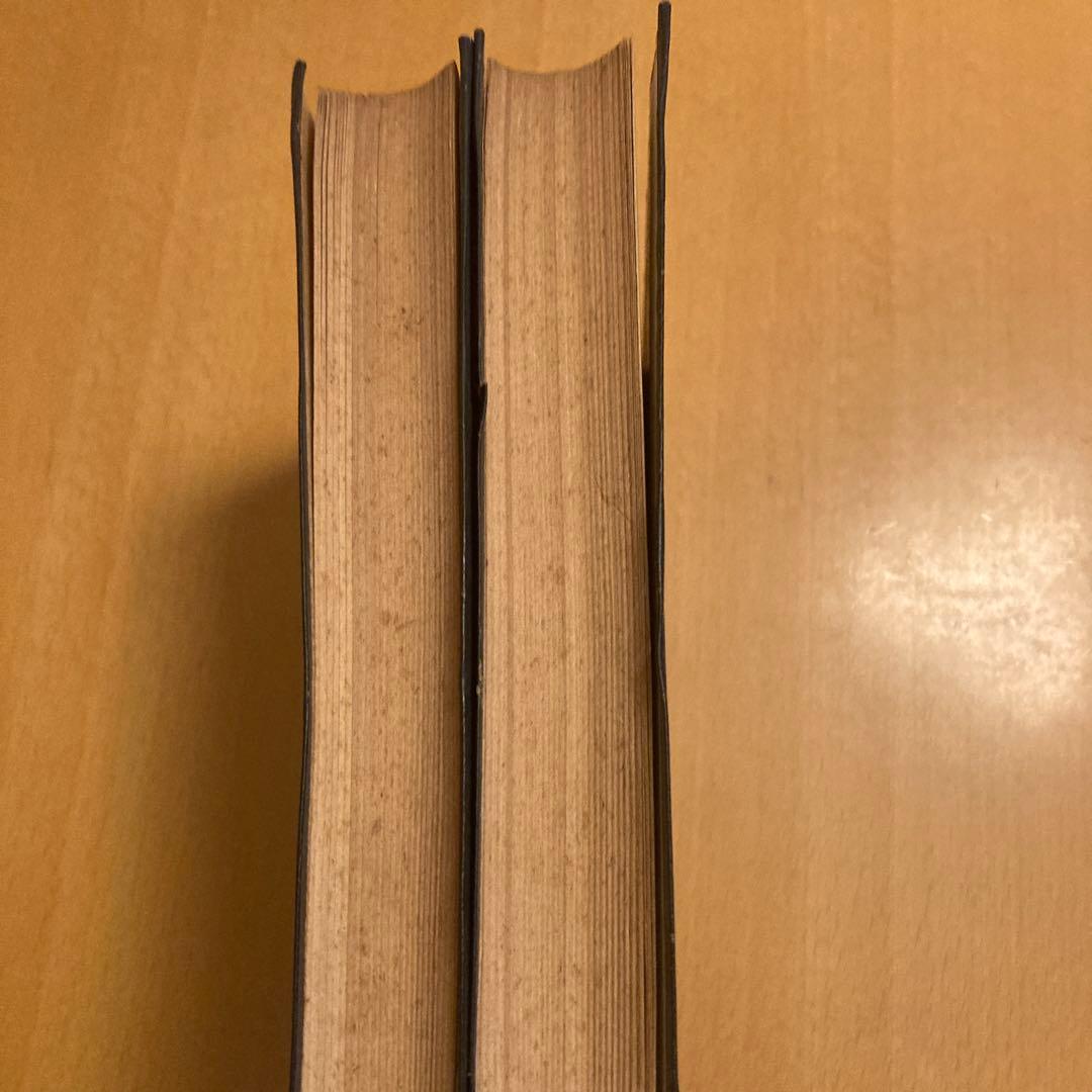 「古語拾遺新註 上・下」池辺真榛