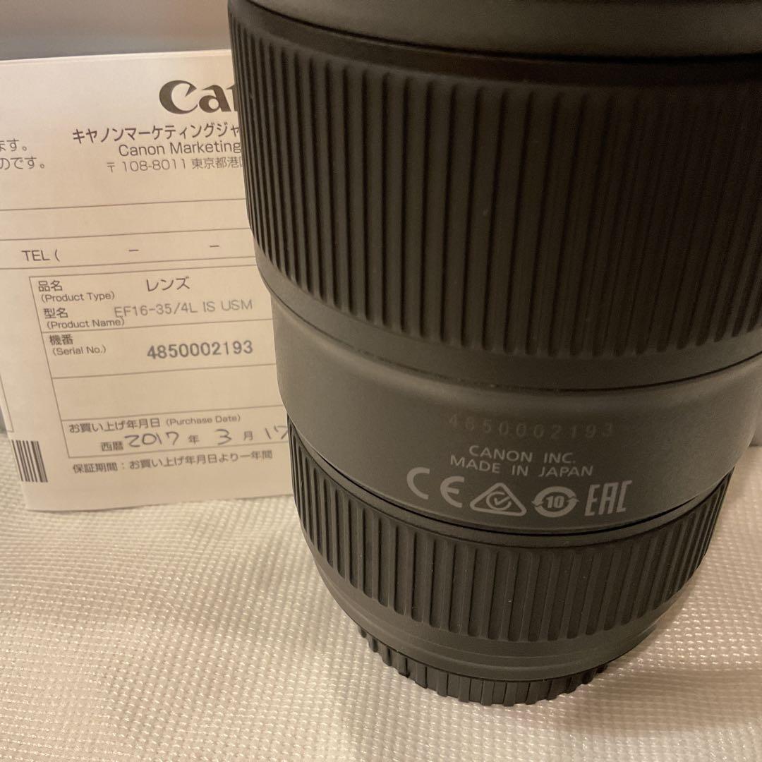 Canon EF 16-35mm f4L IS USM 上美品