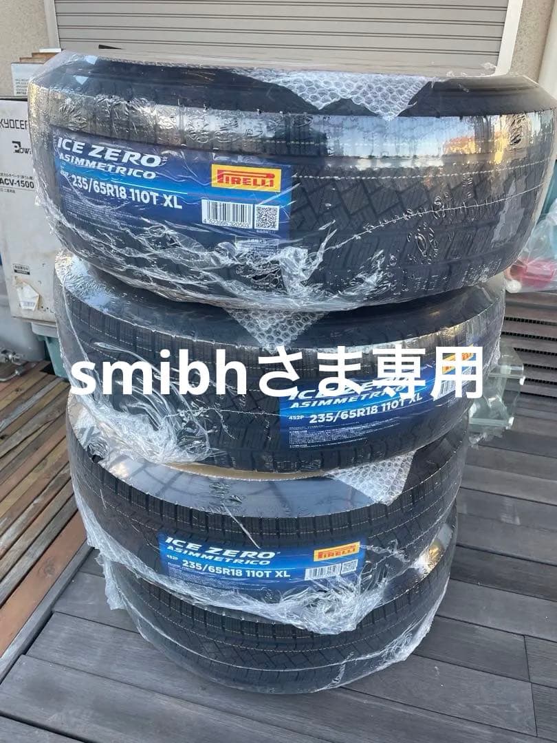 新品　レクサスRX アルミホイール&スタッドレスタイヤ、4本セット