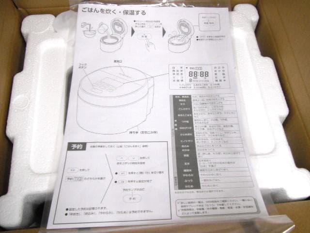 未使用品 アイリスオーヤマ IHジャー炊飯器 RC-ISA30-B