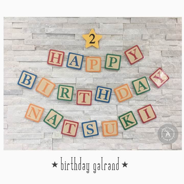 ありんこ様✩⋆確認専用ページ バースデーガーランド（ネーム含む）