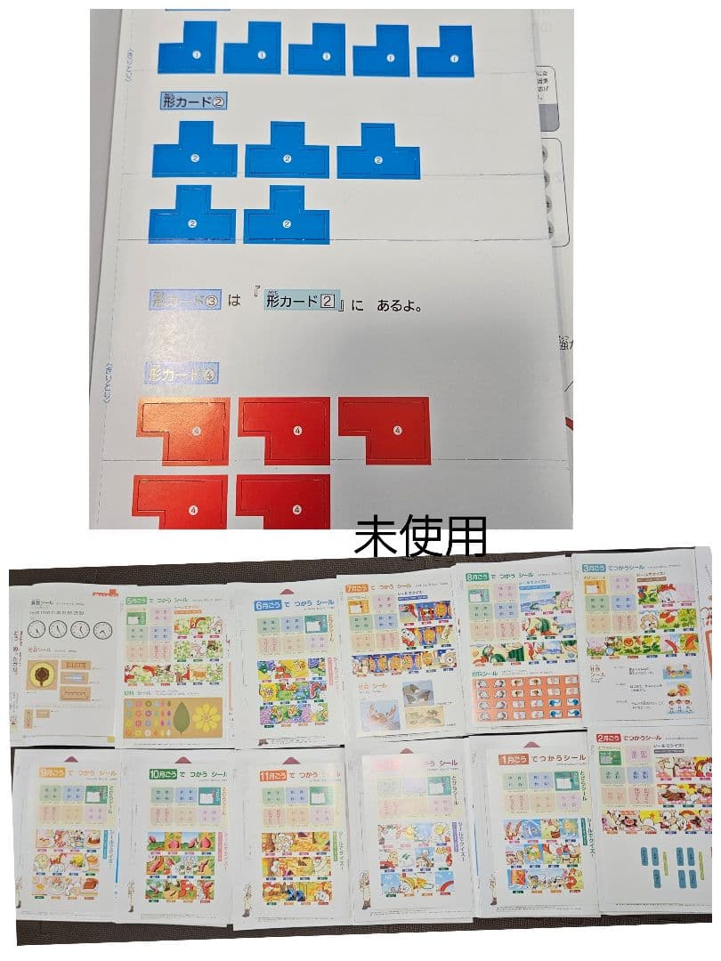 進研ゼミ 考える力プラス 小学講座 オプション 2年生 にゃっち