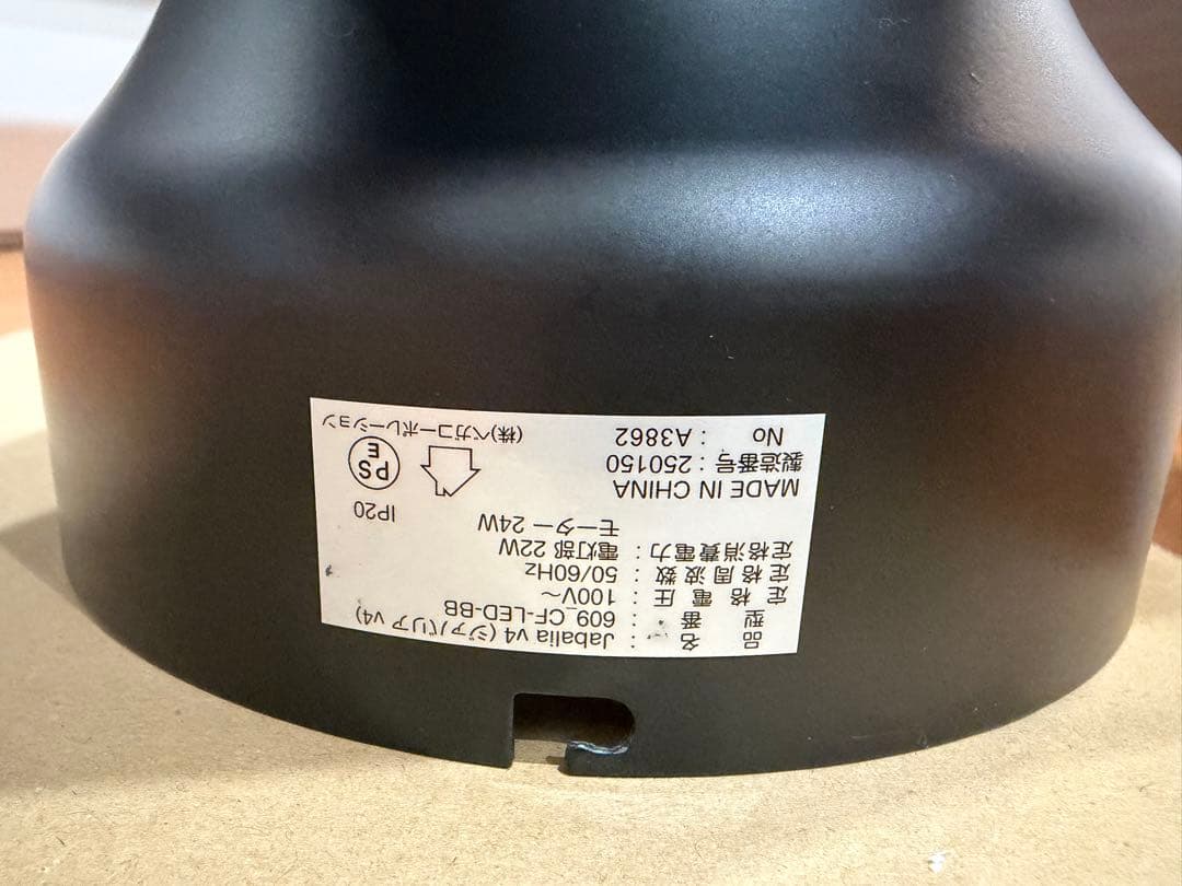 【新品同様】シーリングファンライト 天井照明 天然木 モダン LOWYA