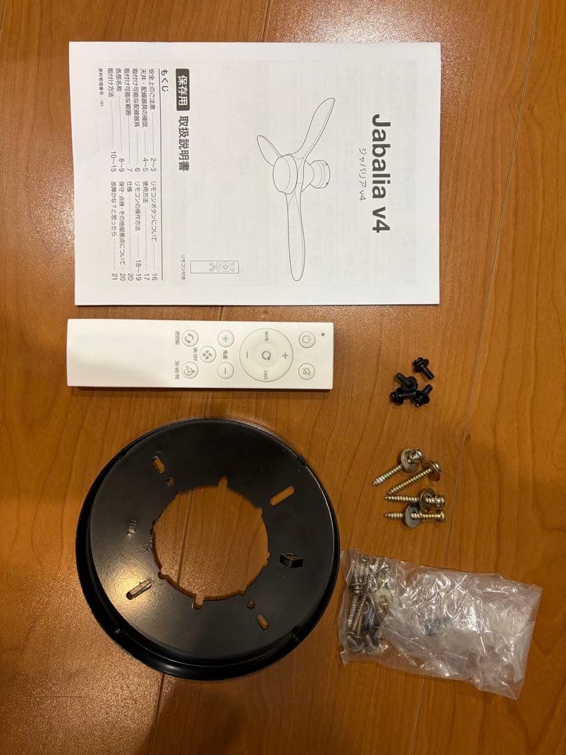 【新品同様】シーリングファンライト 天井照明 天然木 モダン LOWYA