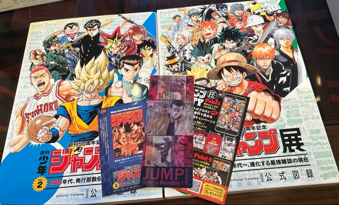 週刊少年 ジャンプ展 公式図録 Vol.2 Vol.3 オマケ付き