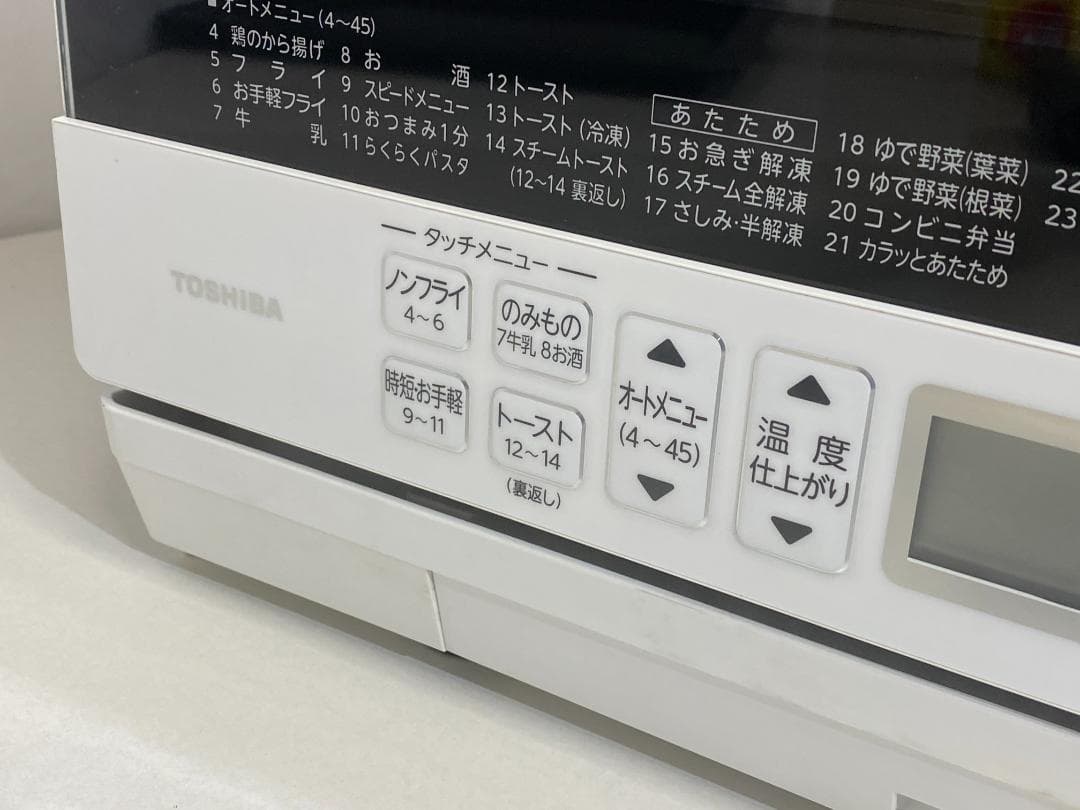 TOSHIBA オーブンレンジ　ER-VD80(W)　2023年製